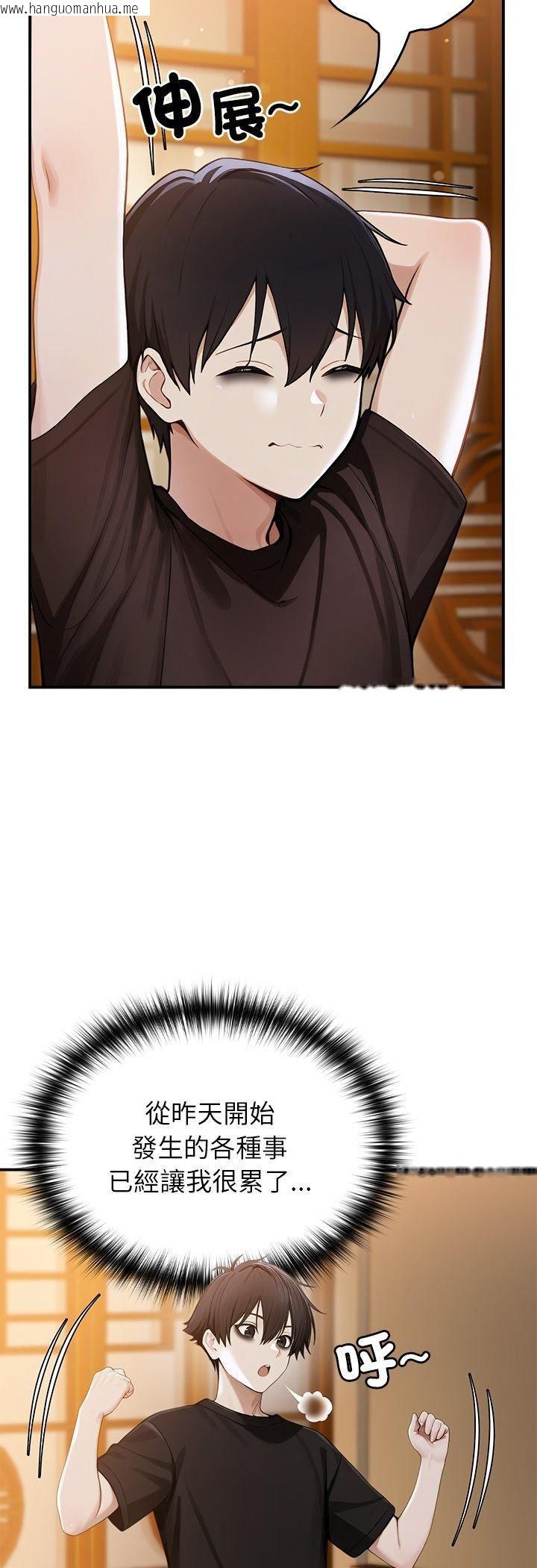 韩国漫画异世界骑士团长韩漫_异世界骑士团长-第62话在线免费阅读-韩国漫画-第3张图片