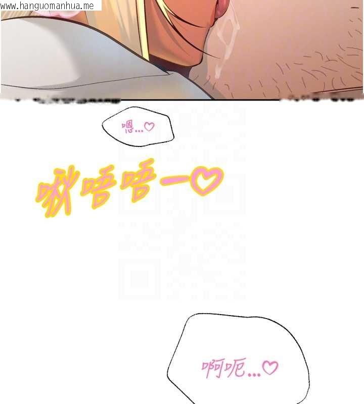 韩国漫画暴君会长的娇媳们韩漫_暴君会长的娇媳们-第34话-会长的认可在线免费阅读-韩国漫画-第21张图片