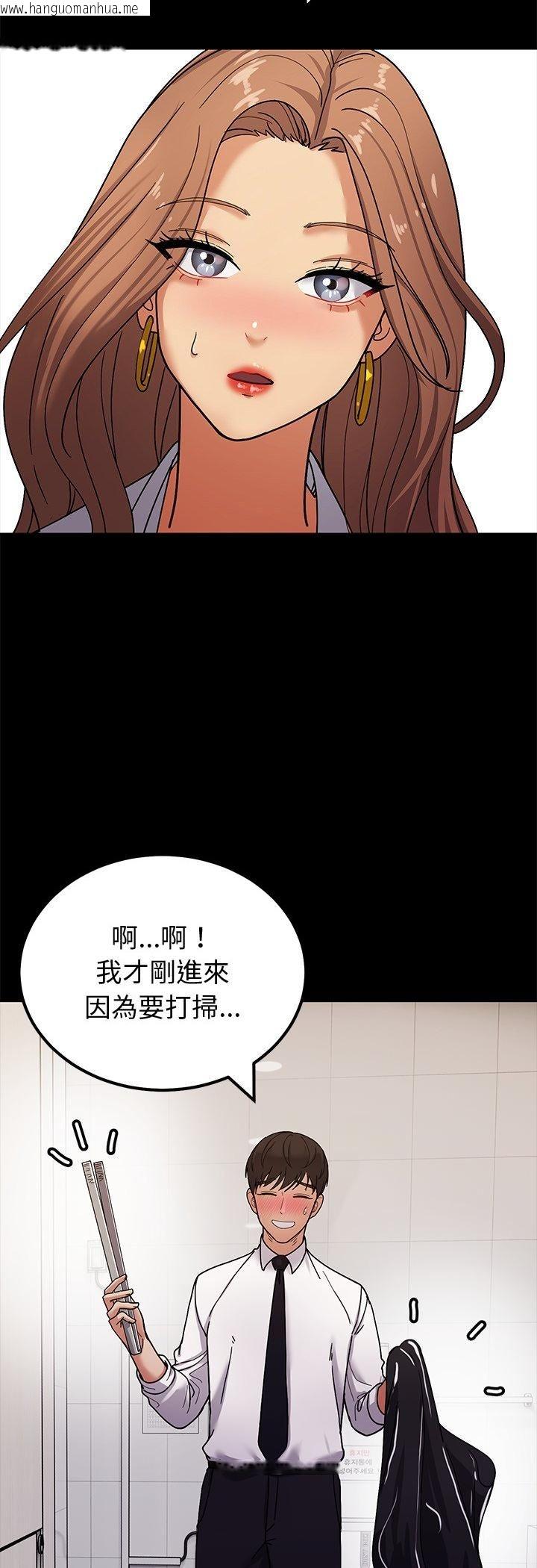 韩国漫画要成为男子汉韩漫_要成为男子汉-第3话在线免费阅读-韩国漫画-第29张图片