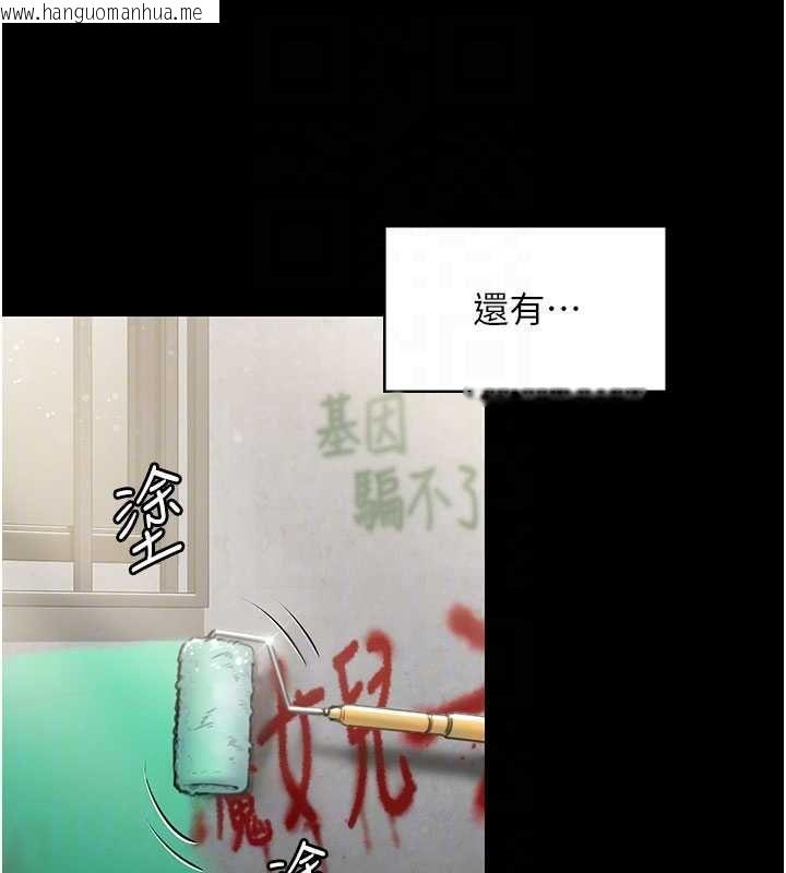 韩国漫画守护妳韩漫_守护妳-第27话-只怕旧事重演在线免费阅读-韩国漫画-第81张图片