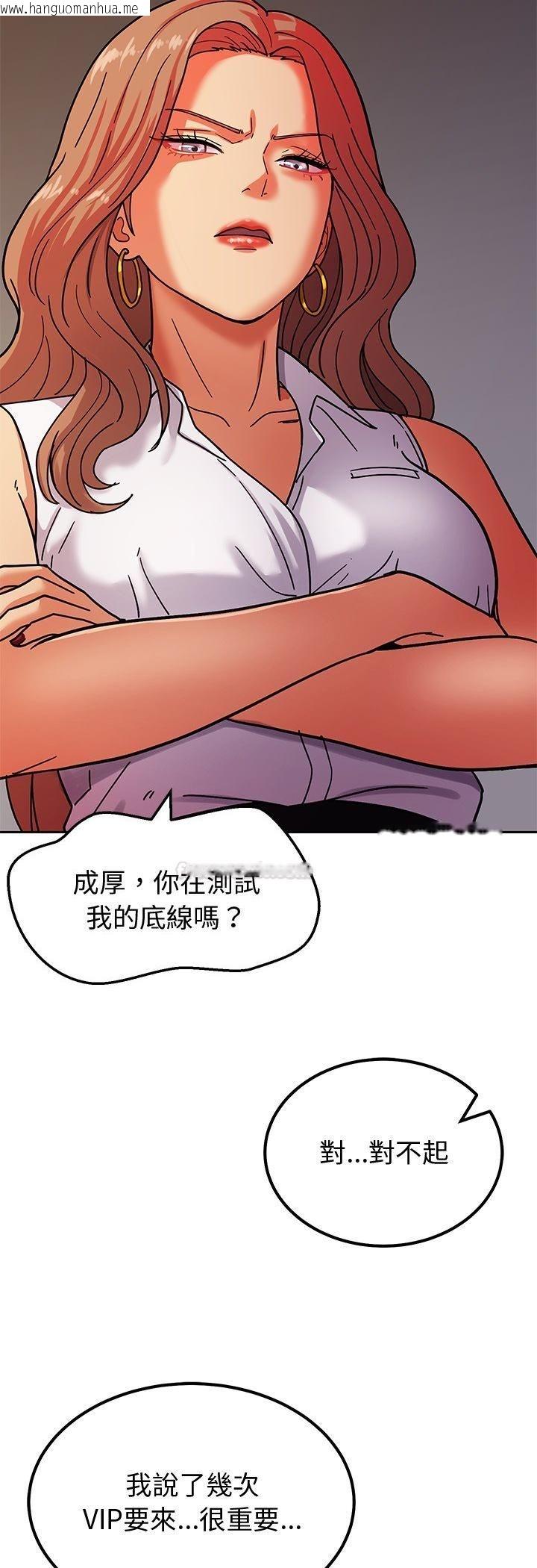 韩国漫画要成为男子汉韩漫_要成为男子汉-第3话在线免费阅读-韩国漫画-第60张图片