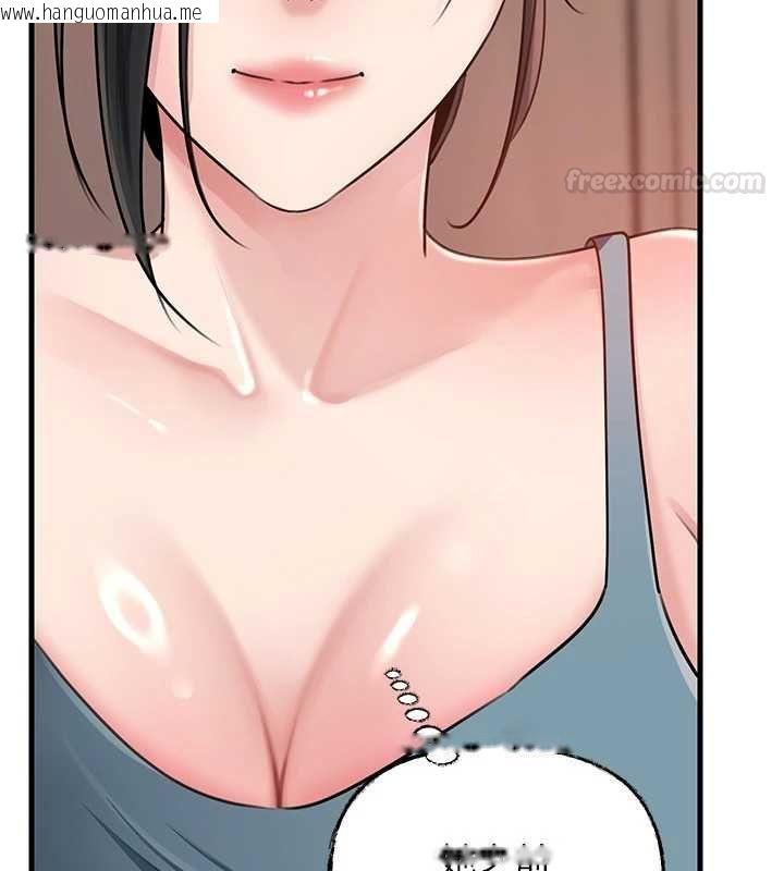 韩国漫画岳母为何那样韩漫_岳母为何那样-第98话-人家看到姐夫就好想要在线免费阅读-韩国漫画-第42张图片