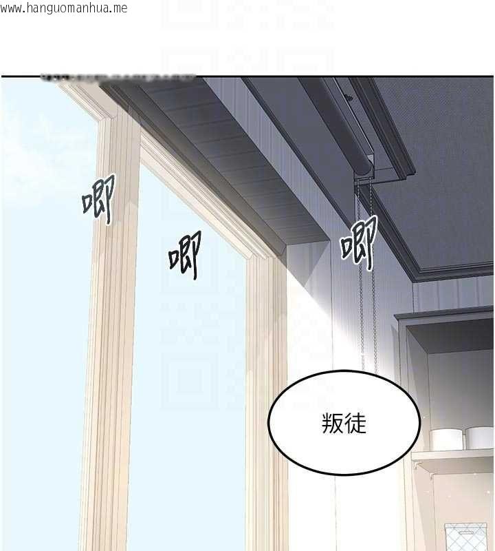 韩国漫画熟女交换计划韩漫_熟女交换计划-第65话-用奶哄我睡觉在线免费阅读-韩国漫画-第100张图片