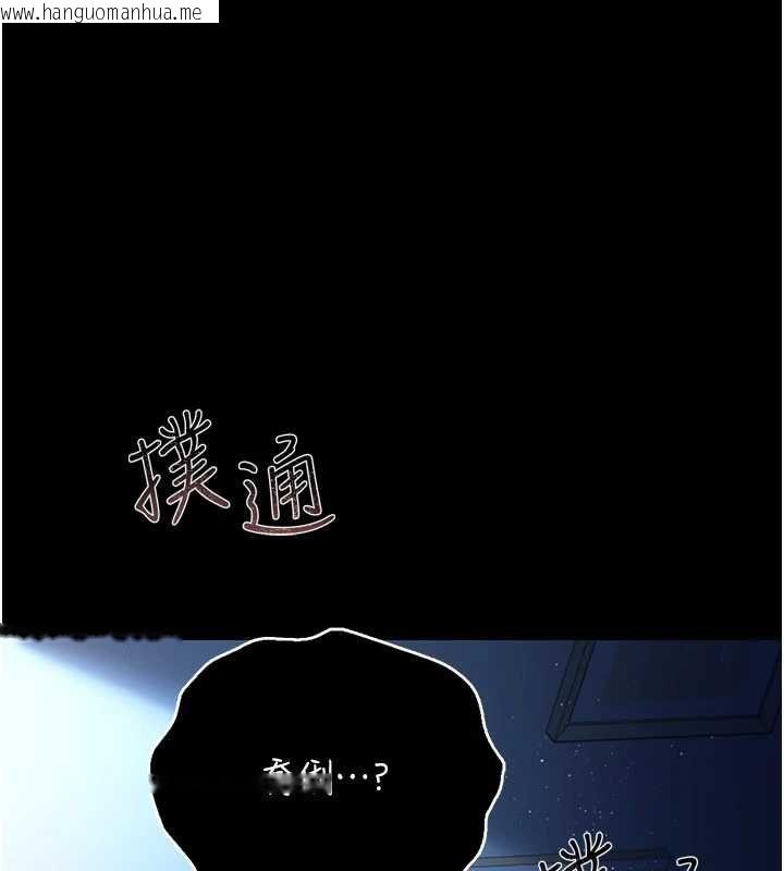 韩国漫画借妻条约韩漫_借妻条约-第42话-带妳体验真正的快感在线免费阅读-韩国漫画-第155张图片