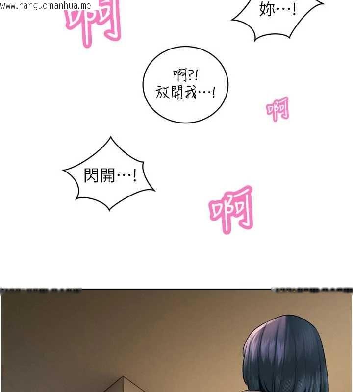 韩国漫画暴君会长的娇媳们韩漫_暴君会长的娇媳们-第34话-会长的认可在线免费阅读-韩国漫画-第134张图片