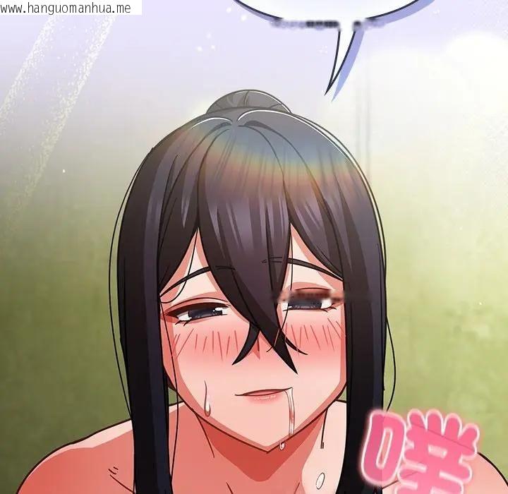 韩国漫画摸鱼生存指南/上班不要太认真韩漫_摸鱼生存指南/上班不要太认真-第44话在线免费阅读-韩国漫画-第76张图片