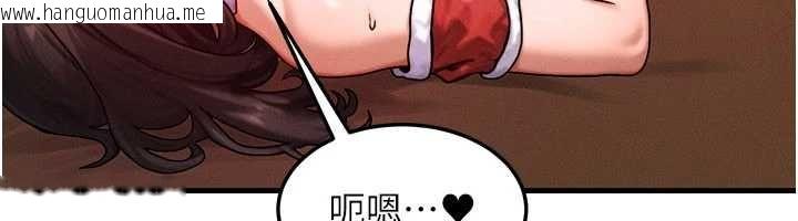 韩国漫画等价交换人生韩漫_等价交换人生-第57话-我最喜欢被你插…在线免费阅读-韩国漫画-第129张图片