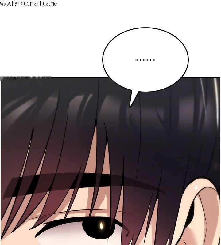 韩国漫画诅咒性转物语韩漫_诅咒性转物语-第23话-大叔的肉棒比你男友的还爽吧?在线免费阅读-韩国漫画-第166张图片