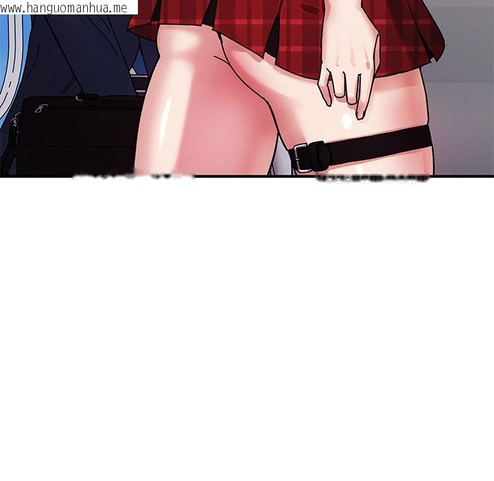 韩国漫画要成为男子汉韩漫_要成为男子汉-第1话在线免费阅读-韩国漫画-第203张图片