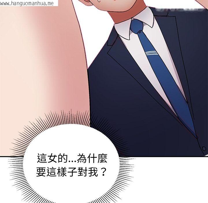 韩国漫画要成为男子汉韩漫_要成为男子汉-第1话在线免费阅读-韩国漫画-第180张图片