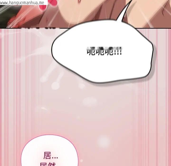 韩国漫画摸鱼生存指南/上班不要太认真韩漫_摸鱼生存指南/上班不要太认真-第44话在线免费阅读-韩国漫画-第160张图片