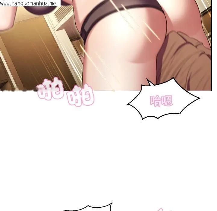 韩国漫画每日攻略计划韩漫_每日攻略计划-第28话在线免费阅读-韩国漫画-第72张图片