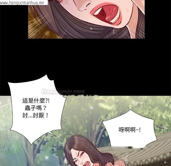 韩国漫画我的初体验韩漫_我的初体验-第6话在线免费阅读-韩国漫画-第60张图片