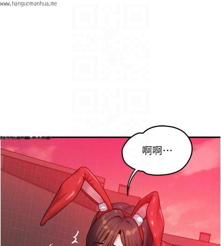 韩国漫画等价交换人生韩漫_等价交换人生-第57话-我最喜欢被你插…在线免费阅读-韩国漫画-第107张图片