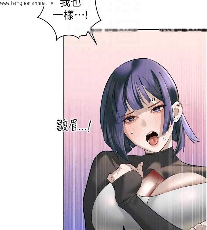 韩国漫画暴君会长的娇媳们韩漫_暴君会长的娇媳们-第34话-会长的认可在线免费阅读-韩国漫画-第100张图片