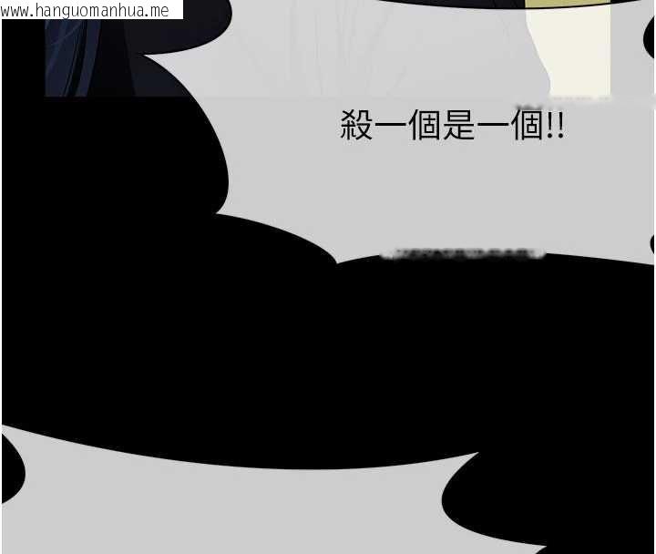 韩国漫画尸变家园:以身相许韩漫_尸变家园:以身相许-第39话-新目标登场在线免费阅读-韩国漫画-第147张图片