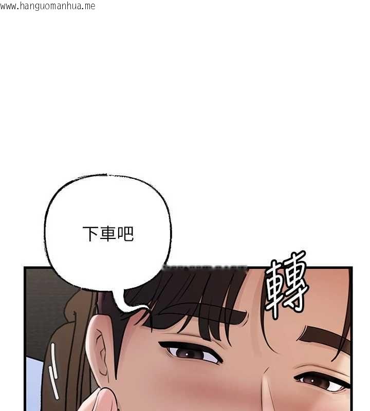 韩国漫画岳母为何那样韩漫_岳母为何那样-第98话-人家看到姐夫就好想要在线免费阅读-韩国漫画-第78张图片