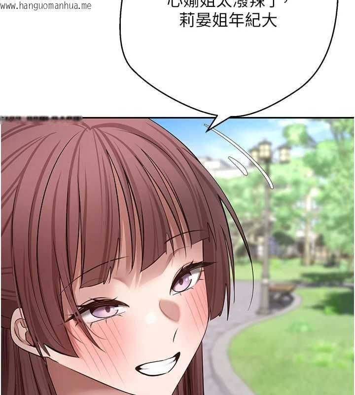 韩国漫画币转人生韩漫_币转人生-第67话-大白天在公园色色在线免费阅读-韩国漫画-第40张图片