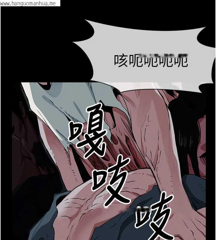 韩国漫画尸变家园:以身相许韩漫_尸变家园:以身相许-第39话-新目标登场在线免费阅读-韩国漫画-第62张图片