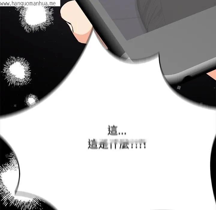 韩国漫画大学女生宿舍的秘密韩漫_大学女生宿舍的秘密-第14话在线免费阅读-韩国漫画-第13张图片