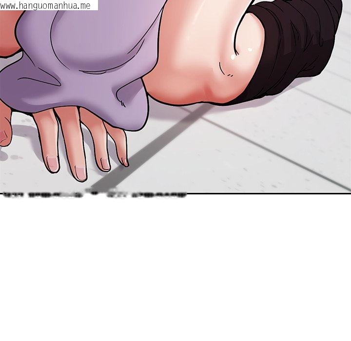 韩国漫画要成为男子汉韩漫_要成为男子汉-第2话在线免费阅读-韩国漫画-第211张图片