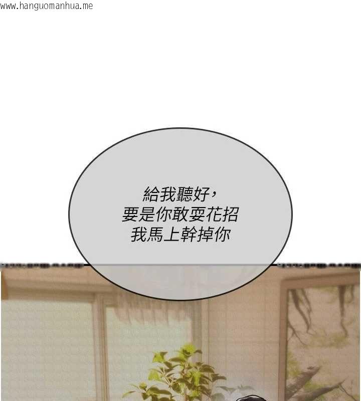 韩国漫画诅咒性转物语韩漫_诅咒性转物语-第23话-大叔的肉棒比你男友的还爽吧?在线免费阅读-韩国漫画-第169张图片