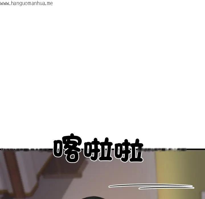 韩国漫画悖岛审判/悖论韩漫_悖岛审判/悖论-第23话在线免费阅读-韩国漫画-第30张图片