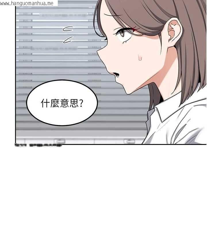 韩国漫画熟女交换计划韩漫_熟女交换计划-第65话-用奶哄我睡觉在线免费阅读-韩国漫画-第161张图片