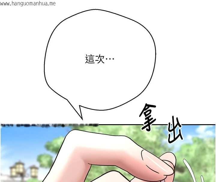 韩国漫画币转人生韩漫_币转人生-第67话-大白天在公园色色在线免费阅读-韩国漫画-第132张图片