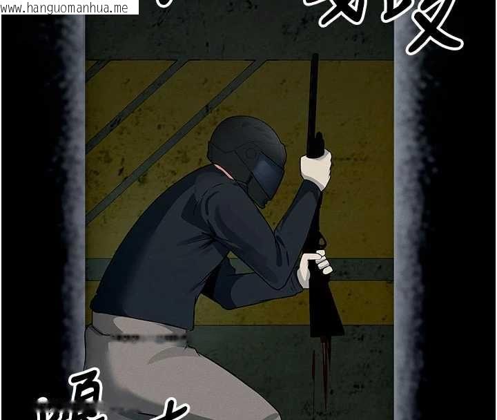 韩国漫画尸变家园:以身相许韩漫_尸变家园:以身相许-第39话-新目标登场在线免费阅读-韩国漫画-第43张图片