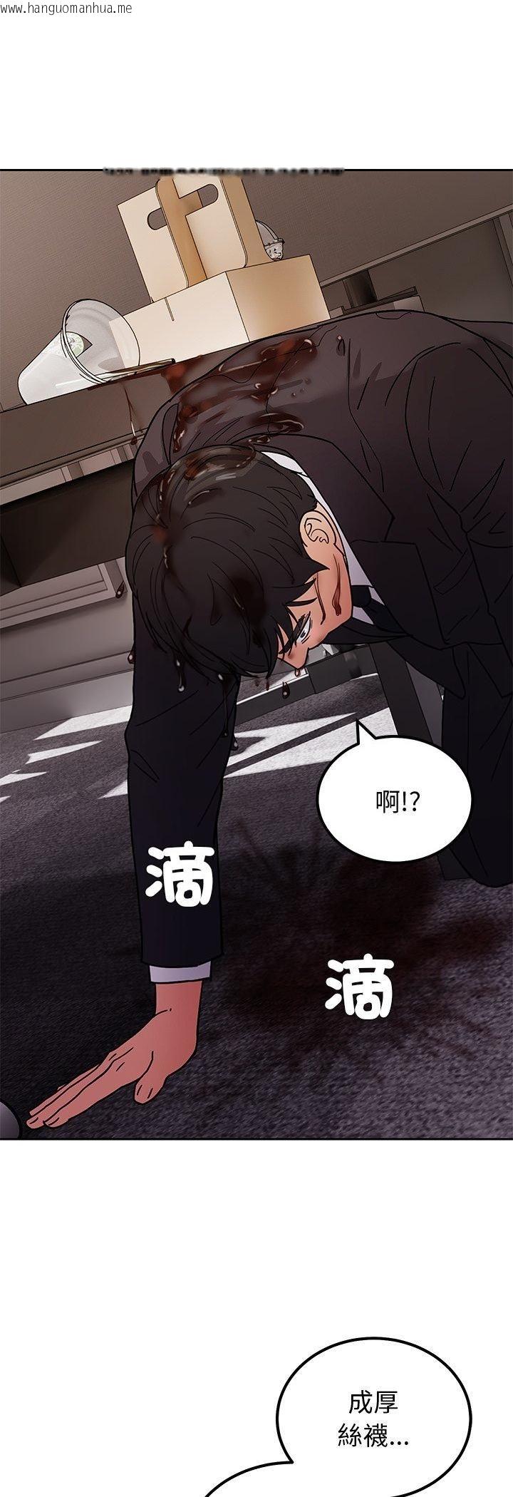 韩国漫画要成为男子汉韩漫_要成为男子汉-第3话在线免费阅读-韩国漫画-第58张图片