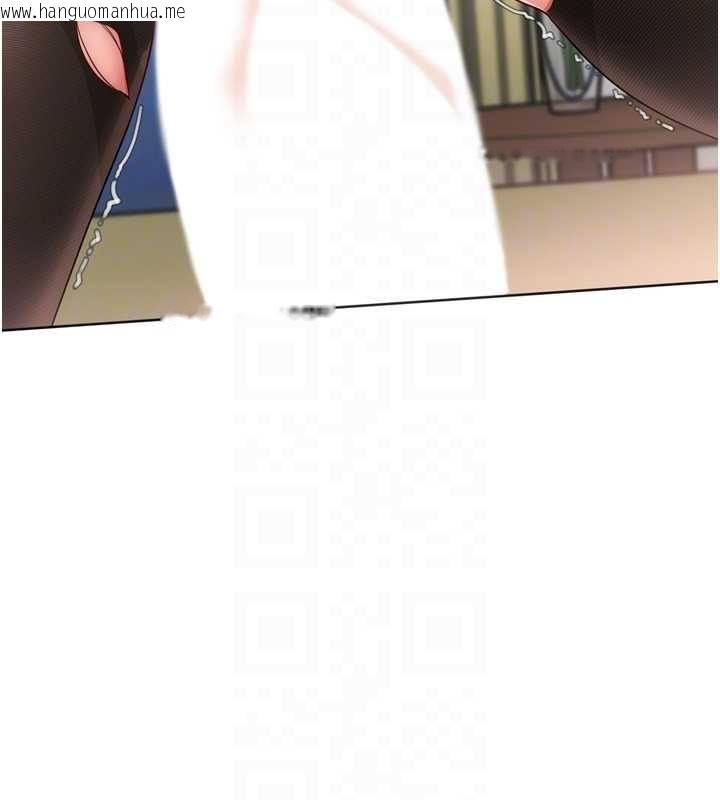 韩国漫画Set-up!排球少女韩漫_Set-up!排球少女-第92话-抚慰空虚寂寞的人妻在线免费阅读-韩国漫画-第133张图片