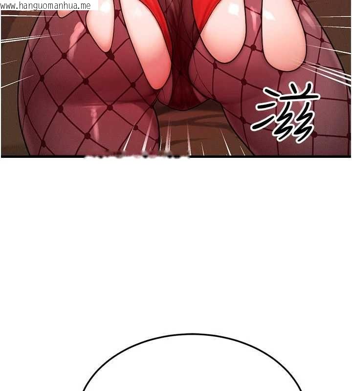 韩国漫画等价交换人生韩漫_等价交换人生-第57话-我最喜欢被你插…在线免费阅读-韩国漫画-第94张图片