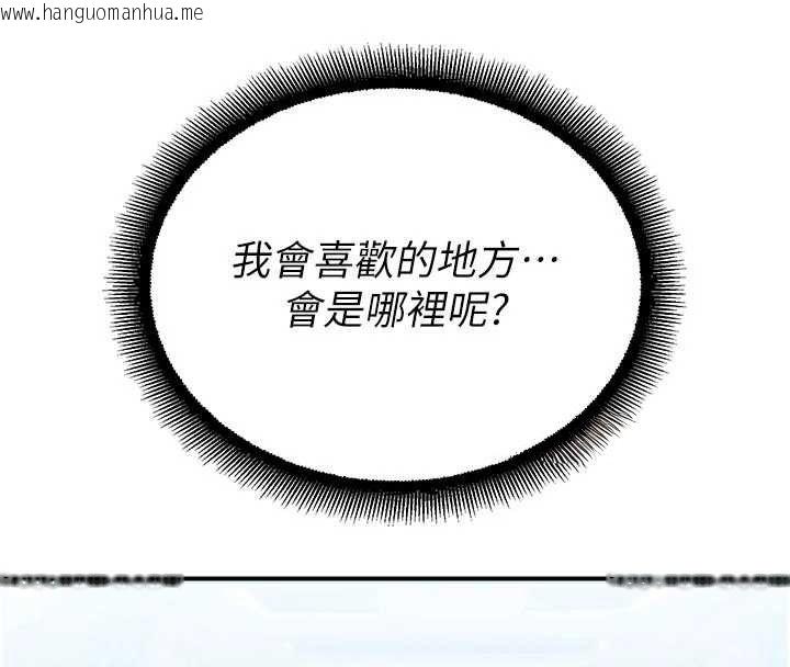 韩国漫画校园禁播角落韩漫_校园禁播角落-第31话-深喉咙帮你提神在线免费阅读-韩国漫画-第25张图片