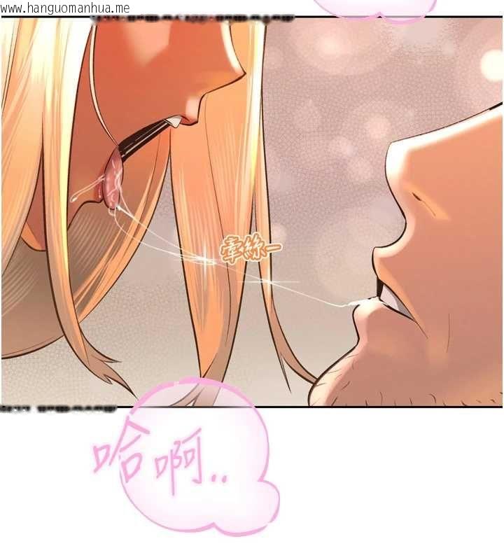 韩国漫画暴君会长的娇媳们韩漫_暴君会长的娇媳们-第34话-会长的认可在线免费阅读-韩国漫画-第25张图片