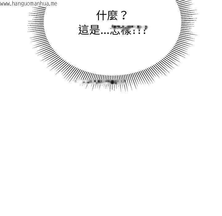 韩国漫画要成为男子汉韩漫_要成为男子汉-第1话在线免费阅读-韩国漫画-第190张图片