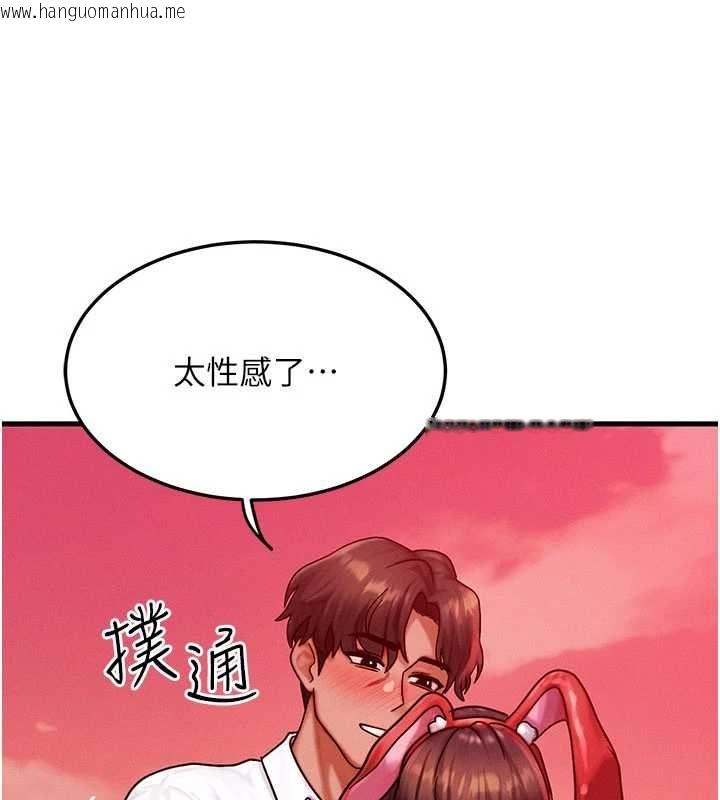 韩国漫画等价交换人生韩漫_等价交换人生-第57话-我最喜欢被你插…在线免费阅读-韩国漫画-第81张图片