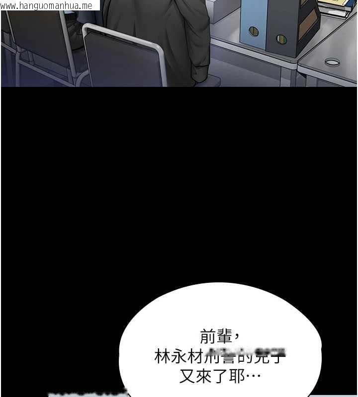 韩国漫画守护妳韩漫_守护妳-第27话-只怕旧事重演在线免费阅读-韩国漫画-第45张图片