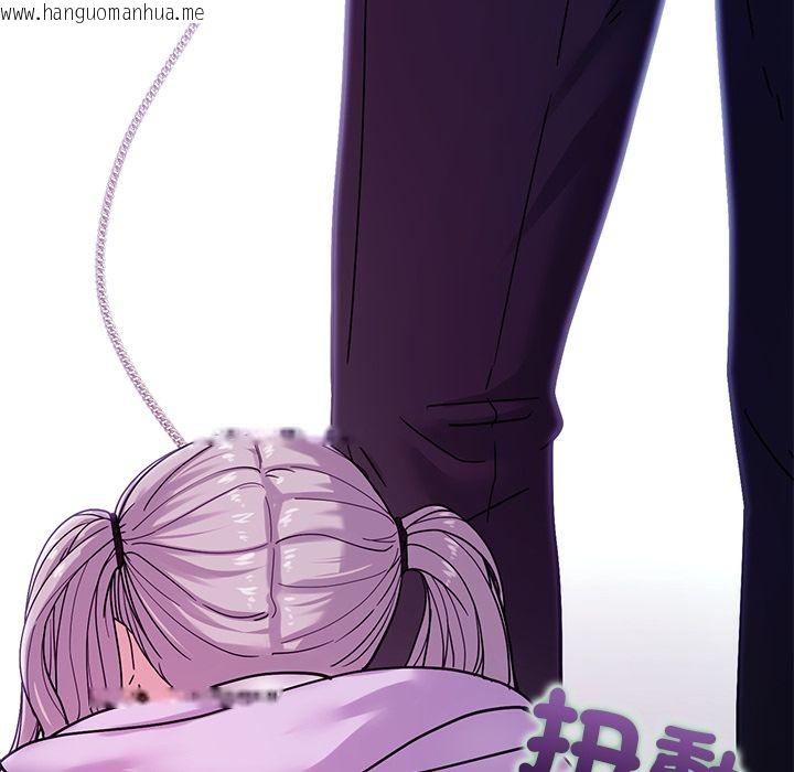 韩国漫画要成为男子汉韩漫_要成为男子汉-第2话在线免费阅读-韩国漫画-第197张图片