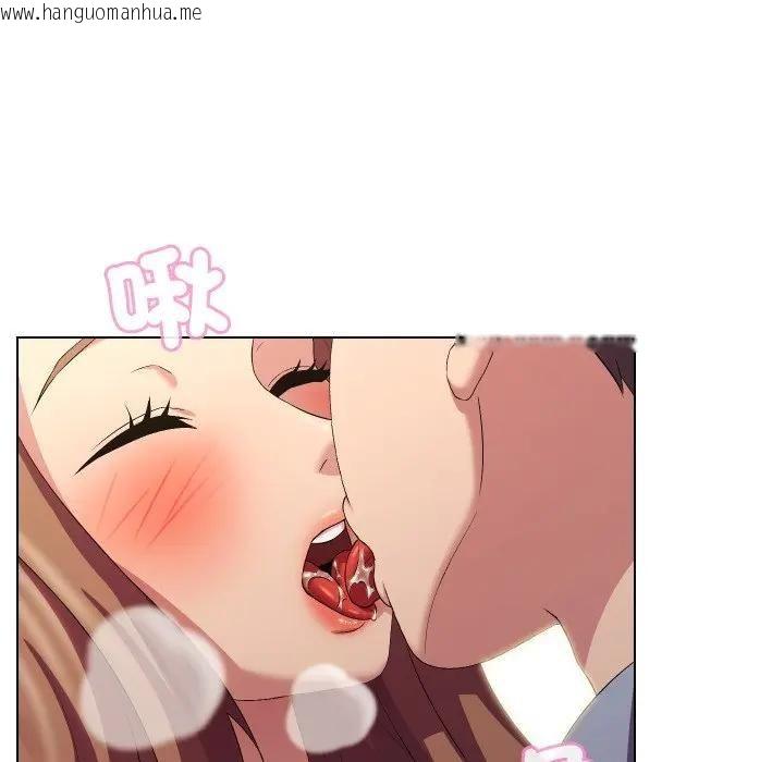 韩国漫画每日攻略计划韩漫_每日攻略计划-第28话在线免费阅读-韩国漫画-第11张图片