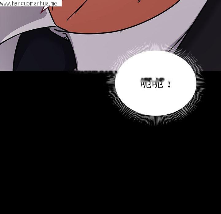 韩国漫画要成为男子汉韩漫_要成为男子汉-第2话在线免费阅读-韩国漫画-第74张图片