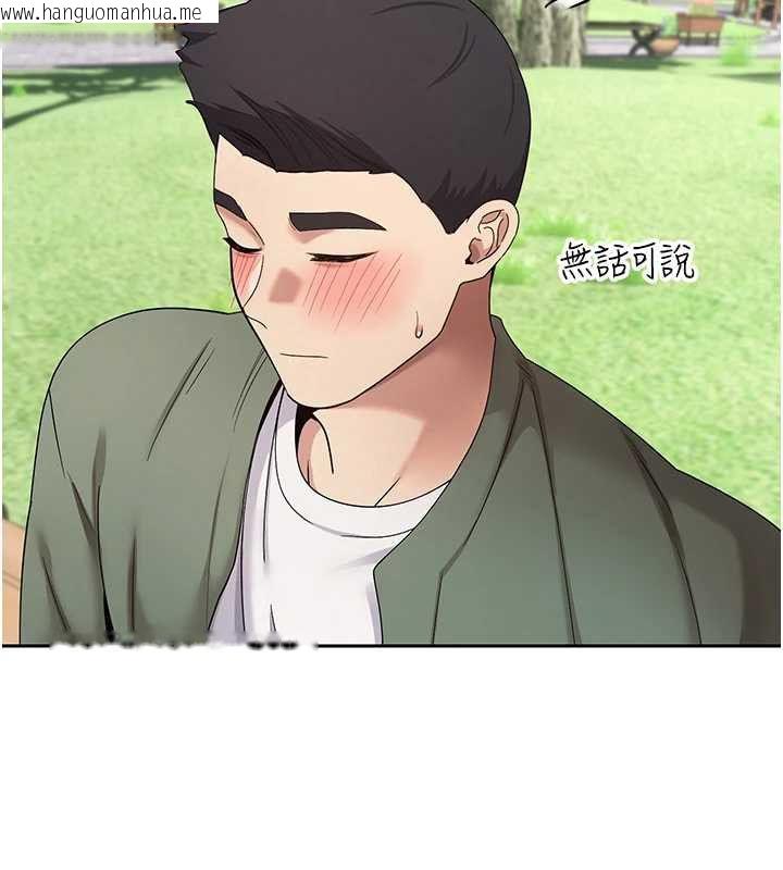 韩国漫画币转人生韩漫_币转人生-第67话-大白天在公园色色在线免费阅读-韩国漫画-第29张图片