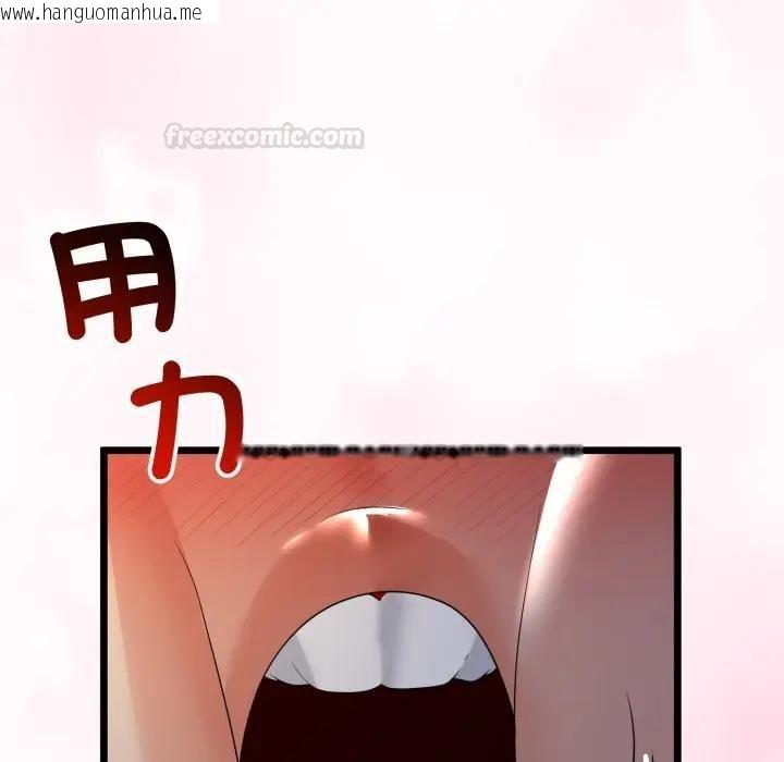 韩国漫画与初恋的意外同居韩漫_与初恋的意外同居-第61话在线免费阅读-韩国漫画-第56张图片