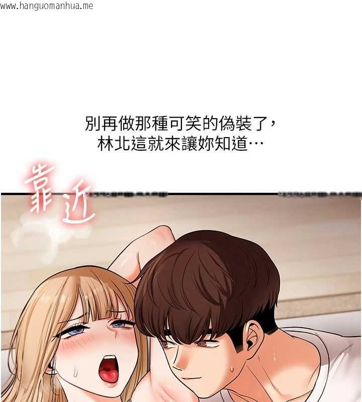 韩国漫画玩转学姐韩漫_玩转学姐-第104话-小鲜肉「顶」开渣男前任在线免费阅读-韩国漫画-第8张图片