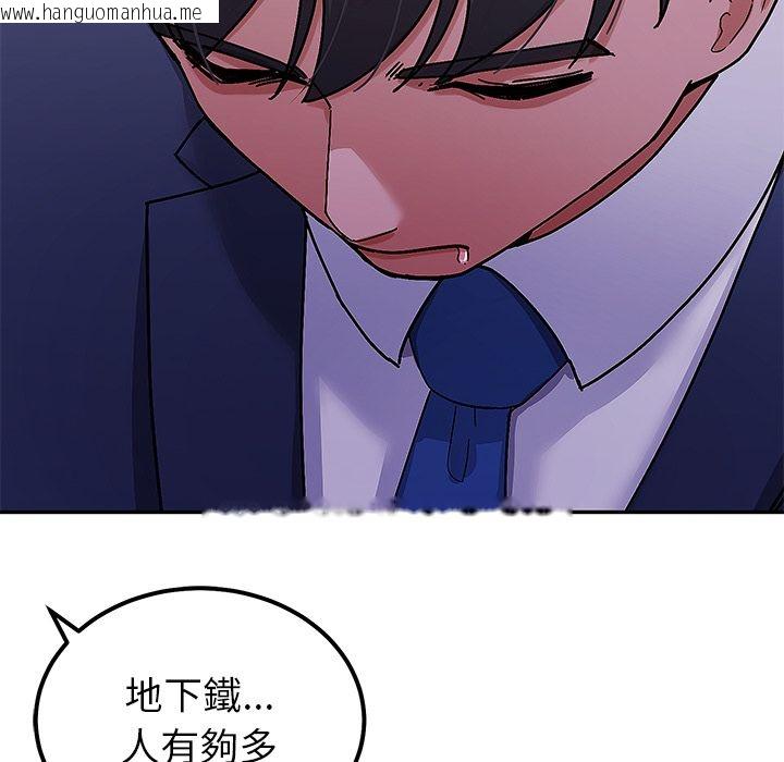 韩国漫画要成为男子汉韩漫_要成为男子汉-第1话在线免费阅读-韩国漫画-第9张图片