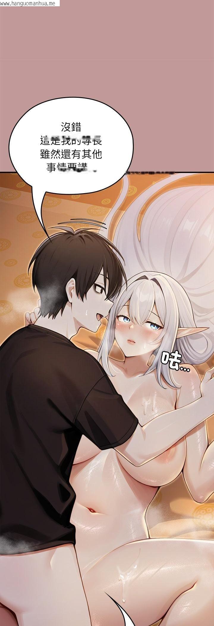 韩国漫画异世界骑士团长韩漫_异世界骑士团长-第62话在线免费阅读-韩国漫画-第47张图片