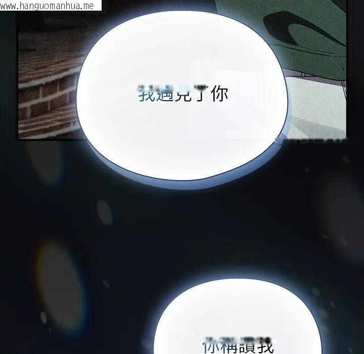 韩国漫画硬也要拍完韩漫_硬也要拍完-第35话在线免费阅读-韩国漫画-第108张图片