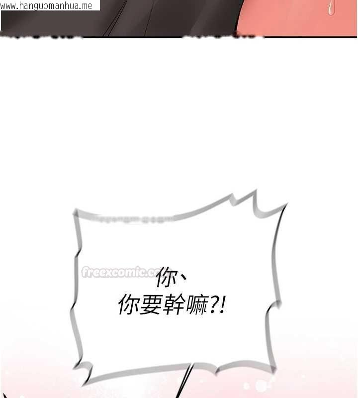 韩国漫画新生老司机韩漫_新生老司机-第29话-发现敏感处!在线免费阅读-韩国漫画-第154张图片