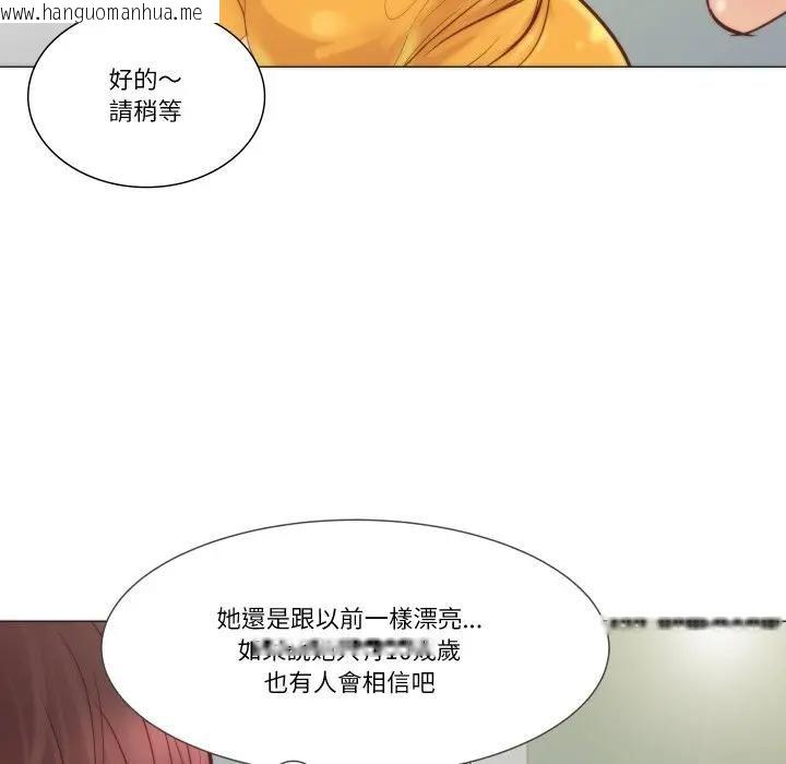 韩国漫画如果还有明天？韩漫_如果还有明天？-第4话在线免费阅读-韩国漫画-第62张图片