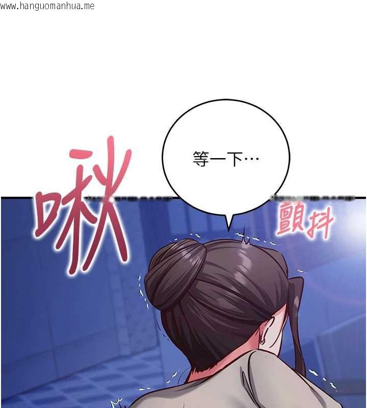 韩国漫画催眠偷心计韩漫_催眠偷心计-第11话-被工读生舔到高潮在线免费阅读-韩国漫画-第71张图片
